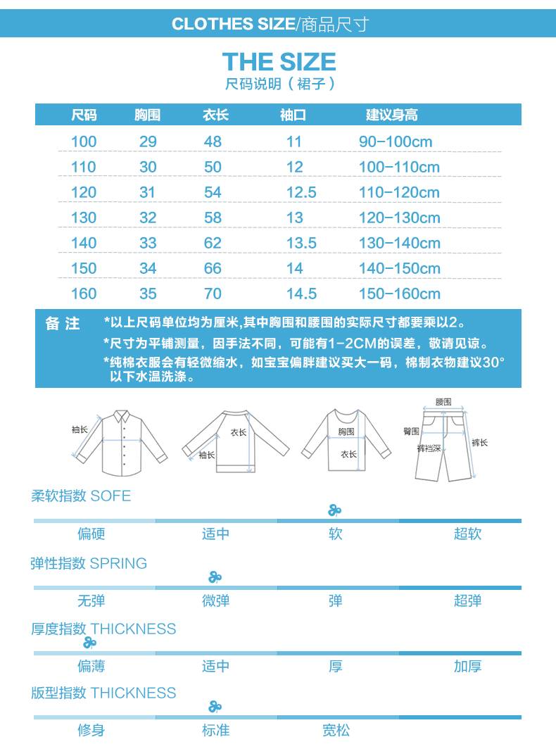 Robes pour fille DORSILL - Ref 2046174 Image 13