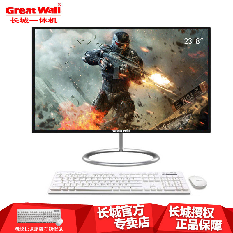 Great Wall 23 8 "Game Office Home Desktop Design PS Commercial Independent Display Card AllA2405D