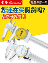 Wide onshore work band table caliper 0-150mm high précision inox stands for oil nage javi scale 0-200-300mm