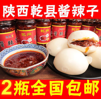 Dry County Spicy Jam Shaanxi Qianzhou Special Sauce Spicy Shaanxi Hot Chili Pepper Sauce Pinch of Hot Chili Sauce Special Price