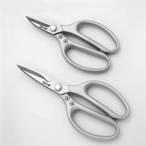 Tonegawa Kitchen Scissors Stainless Steel Household Multifunctional Food Knife Kitchen Scissor