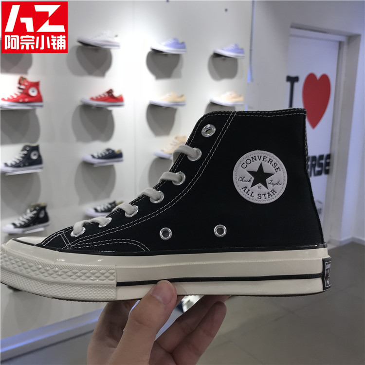 Converse 1970s màu vàng giày vải tiêu chuẩn Samsung 162058c162063c 162054c 162050 giày tập gym nữ
