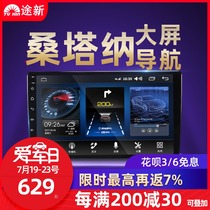 Volkswagen Passat 11 13 14 15 17 19 central control large-screen 360-degree panoramic image navigation all-in-one machine