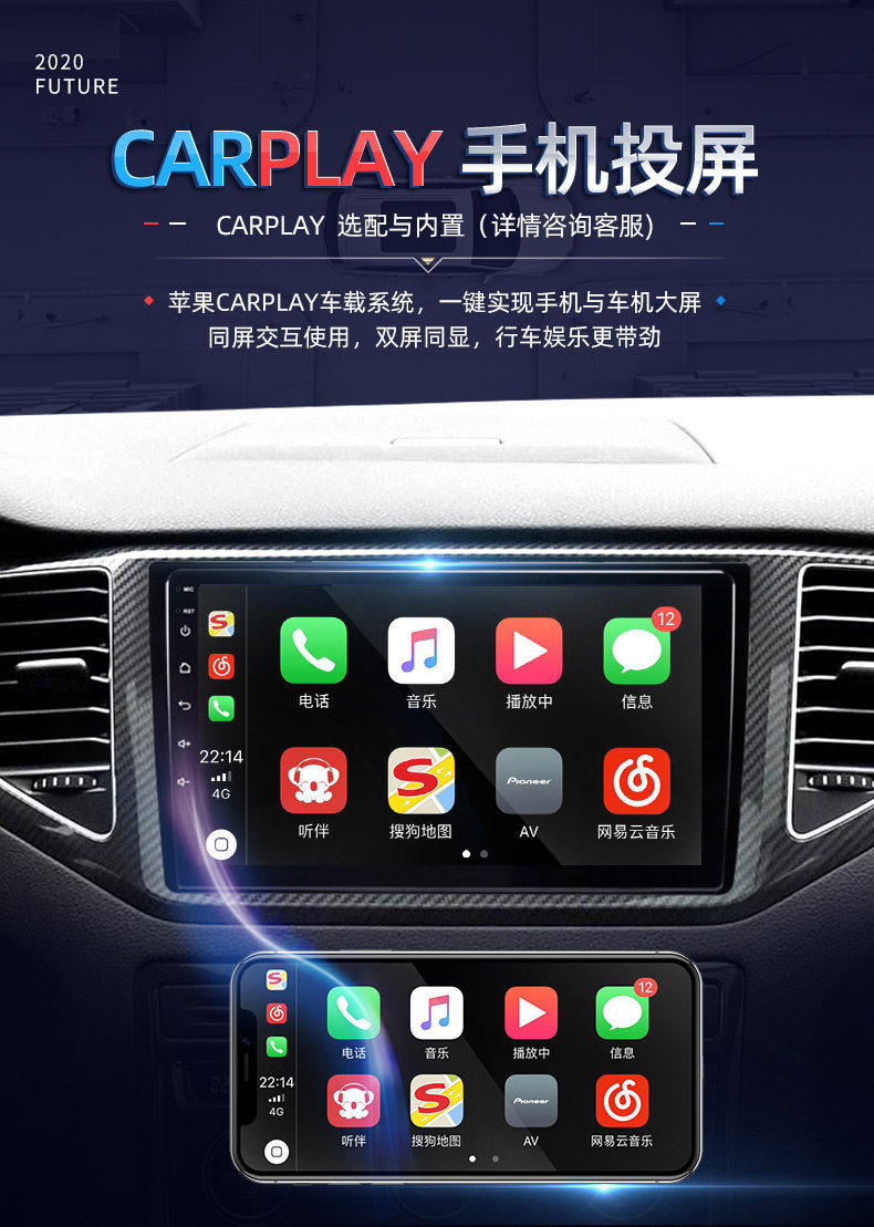 Функция CarPlay 1215.jpg