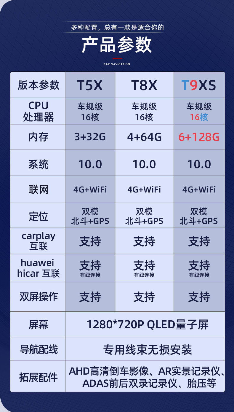 Huawei_03.jpg
