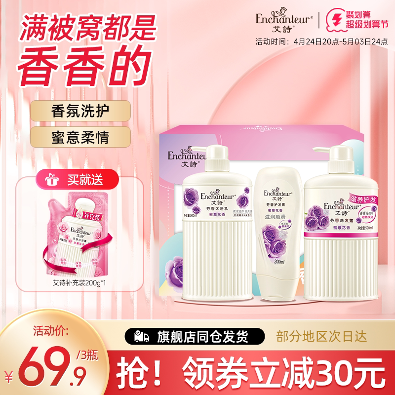 ASE BLOWER SHOWER SHOWER LOOKING FLOWER FLOWER MAKE FLOWER