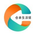 仓本居家日用专营店的LOGO