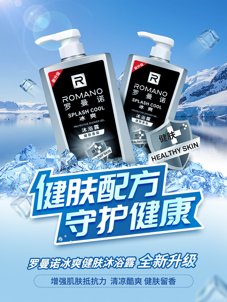 Bing Shuang Skin Детали кожи page_01.jpg