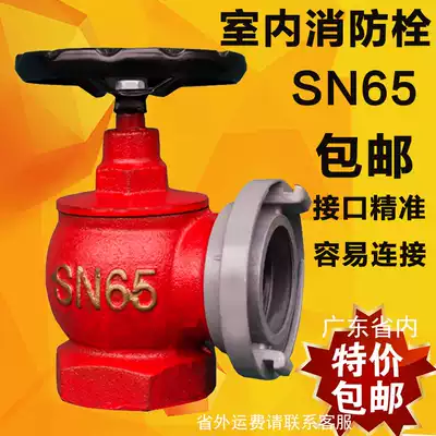 Indoor and outdoor fire hydrant fire hose with valve SN65 caliber fire faucet 2 5 inch fire hydrant switch