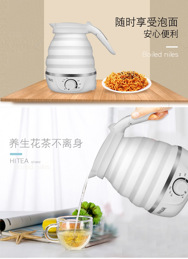 Ấm điện nhỏ có thể gập lại nhỏ gọn di động du lịch nhà du lịch đun sôi ấm đun nước ấm cách nhiệt - ấm đun nước điện bình siêu tốc amica