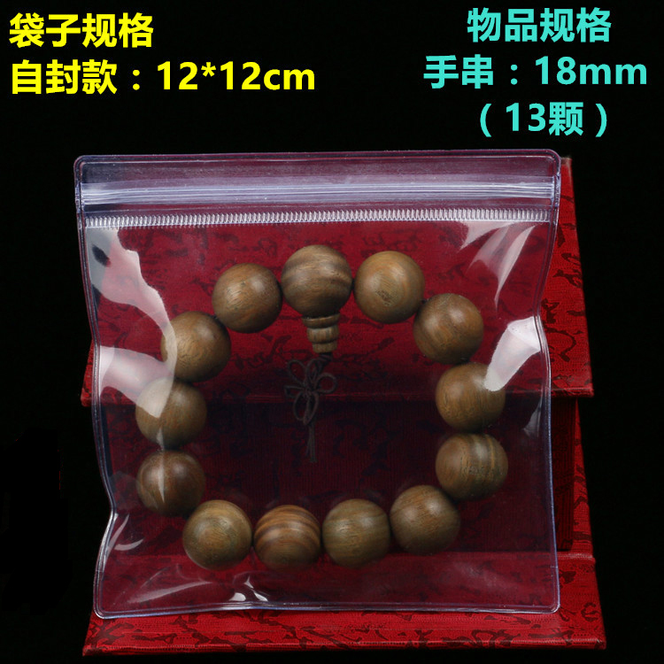 Coffret à bijoux - Ref 3105385 Image 17