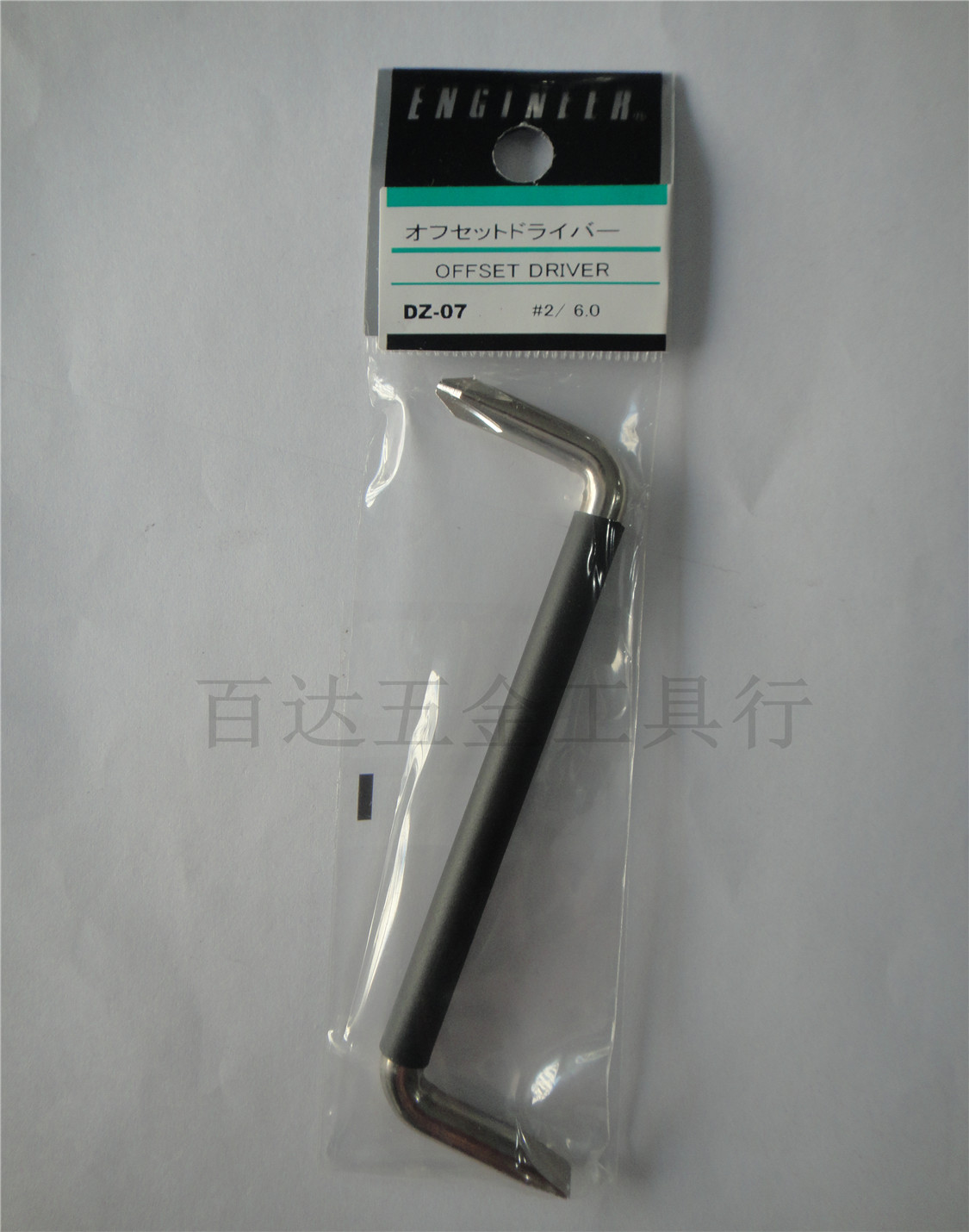 Japanese engineer engineer elbow dual-purpose screwdriver DZ-07 #2-6 0 spot