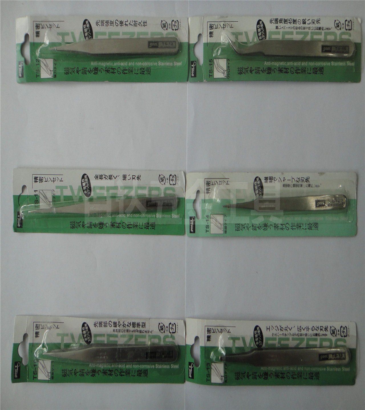 High quality GOOI TS-10 ~ 15 stainless steel tweezers sharp mouth tweezers 1 2mm thick (thin)
