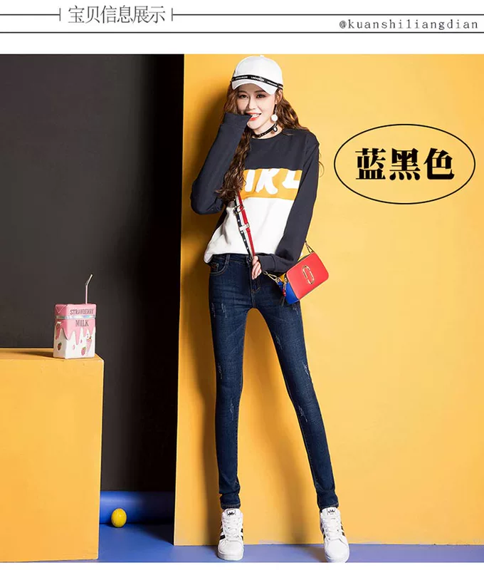 Mùa xuân quần jeans nữ tất cả các trận đấu 2020 mùa xuân mới và mùa thu Hàn Quốc phiên bản mỏng co giãn co giãn chân dài quần dài - Quần jean