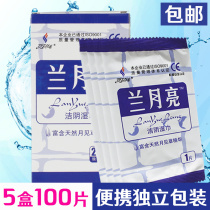 Lanyue portable clean yin wet tissue paper carry-on unisex adult sex sterilization disinfection wet tissue wholesale