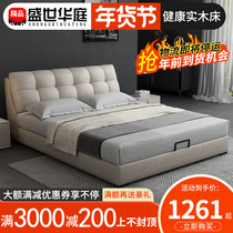 Nordic cloth bed simple modern small apartment master bedroom double wedding bed technology cloth net red light luxury bed soft bag big bed