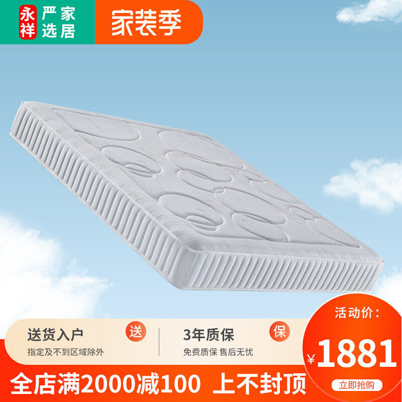 Simmons latex mattress 1 5m1 8m star hotel double soft and hard moderate independent spring tencel mattress