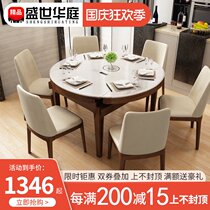 Solid wood dining table and chair combination modern simple telescopic folding Nordic large and small apartment tempered glass round table dining table and chair