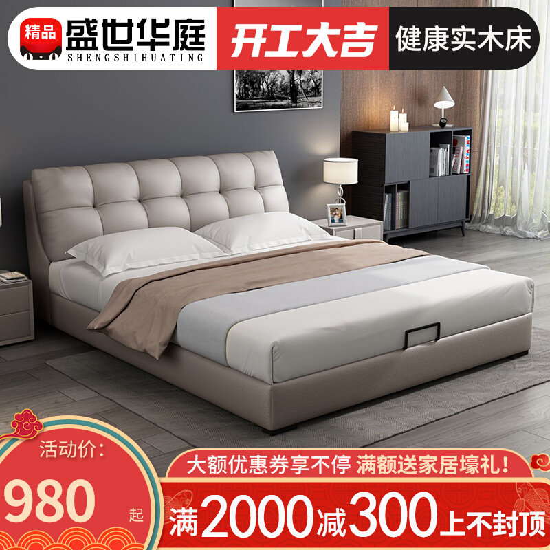 Modern simple leather bed master bedroom double wedding bed 1.8 meters Nordic storage bed small apartment soft bag ins net red bed