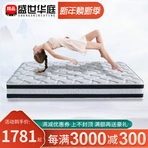 Simmons latex mattress 1 5 m 1 8 meters home thickened double hotel independent spring mattress can be customized