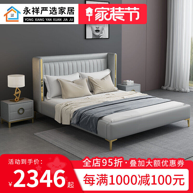 Modern light extravagant tech cloth art bed 1 8 m master bedroom with double bed 1 5 m size family type tennis red storage cloth art bed