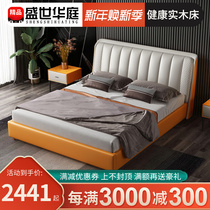 Light luxury bed zhen leather bed 1 8 meters double modern minimalist master nuptial bed Nordic Hong Kong-style ins network red bed