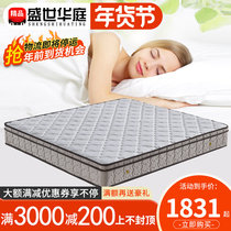 Simmons mattress 1 8 soft cushion moderate 1 5 m hotel 22cm thick latex independent Spring adult mattress