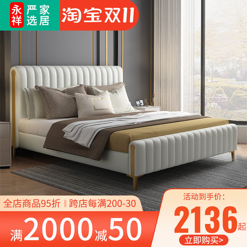 Italian light luxury leather bed modern minimalist double bed master bedroom wedding bed 1 8 meters leather bed small apartment net red soft bed