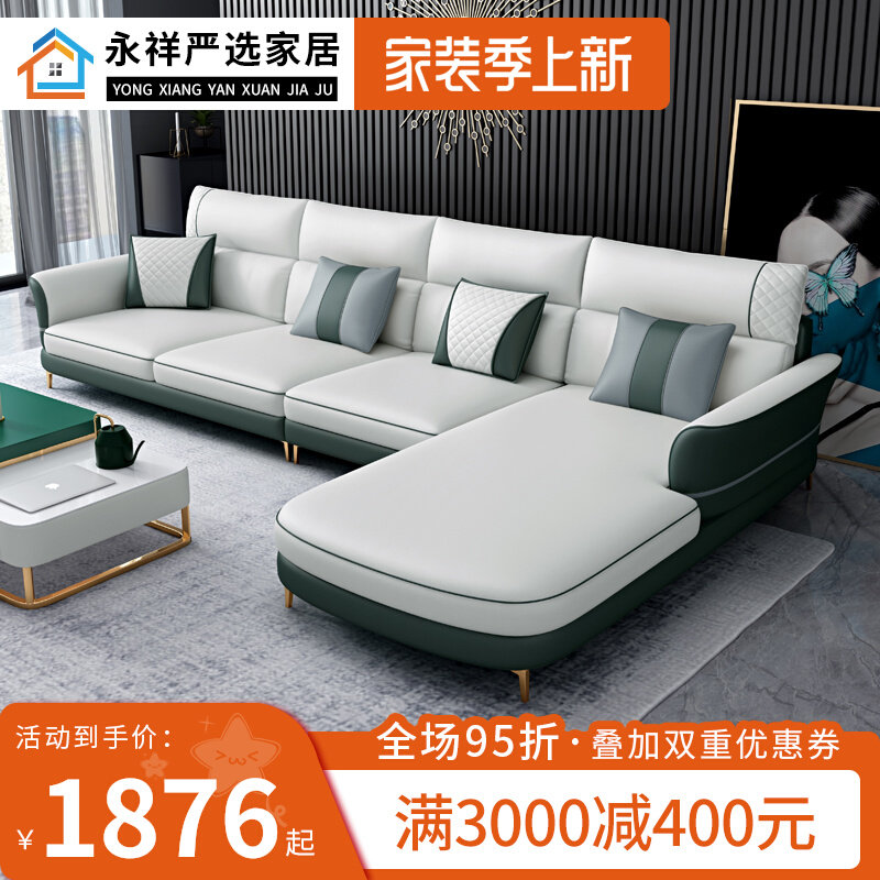 Light and luxurious modern real leather sofa latex seat bag Living room Small family Type Nordic minimalist head Cow Leather Sofa Furniture