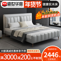 Italian light luxury cloth bed modern high-tech disposable technology cloth master bedroom wedding bed 1 8 meters Net red solid wood soft bag bed