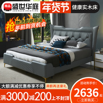 Italian minimalist leather bed leather bed modern simple double bed 1 8 M master bedroom wedding bed Nordic light luxury soft bag bed