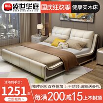 Real leather bed modern simple 1 8 M master bedroom double wedding bed Nordic tatami European small Apartment 1 5 Net red bed