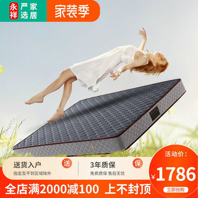 5 star hotels 5D natural latex mattress 1 8m 9 zone independent spring breathable environmentally friendly Simmons mattress