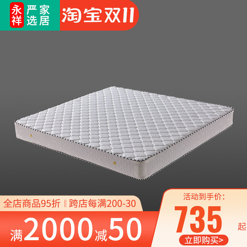 Economical and environmentally friendly coconut palm Simmons mattress 20cm thick 1 8m ridge health care coconut palm pad can be customized for both soft and hard