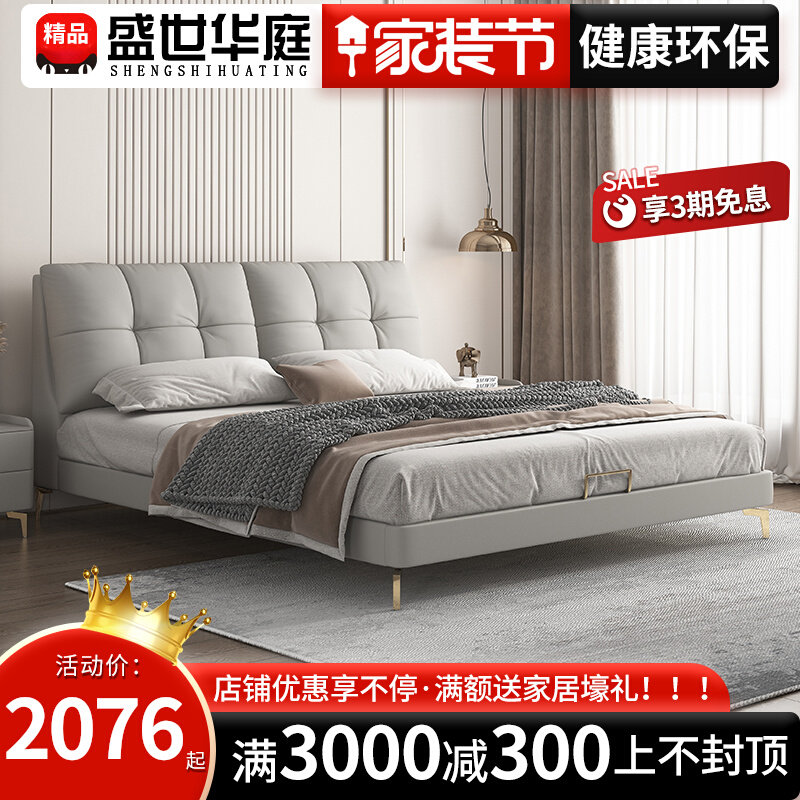 Real leather bed modern minimalist small household type main sleeper Double wedding bed Nordic containing bed 1 8 m ins net red solid wood bed