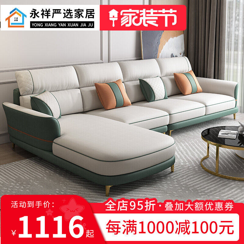 Modern light and luxurious sofa latex lean on bag minimalist tech cloth free from washing sofa Small family Nordic modern home