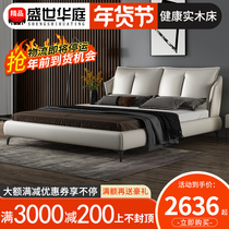 Light luxury zhen leather bed 1 8 meters double master bedroom minimalist Italian minimalist luxury Nordic leather modern soft nuptial bed