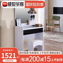 Dressing table modern simple fashion dressing table combination set large and small apartment bedroom assembly makeup table
