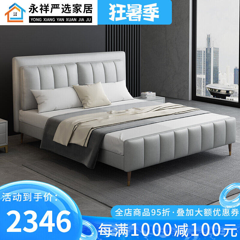 Will-style Light Lavish Art Bed Modern High New Washout Tech Cloth Main Sleeper Wedding Bed 1 8 m Net Red Solid Wood Soft Bunk Bed