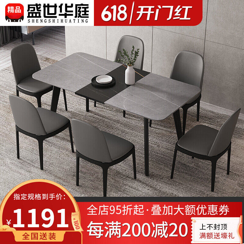Modern extremely simple folding dining table and chairs combined small family type home rock plate table Italian style telescopic rectangular dining table