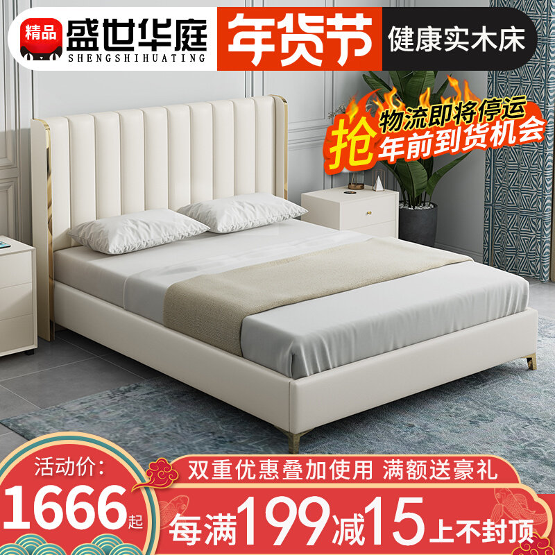 Modern light luxury wind zhen leather bed 1 8 meters double simple master ins red nuptial bed upholstered storage Wood