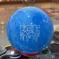 SH Bowling Supplies Storm Brand ICE Ice and Snow Series Bowling Beginner Basic Straight Ball Flying Saucer Ball