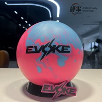 Spot model 2024 new Motiv brand Evoke wake-up bowling flying saucer ball 11 pounds heavy oil