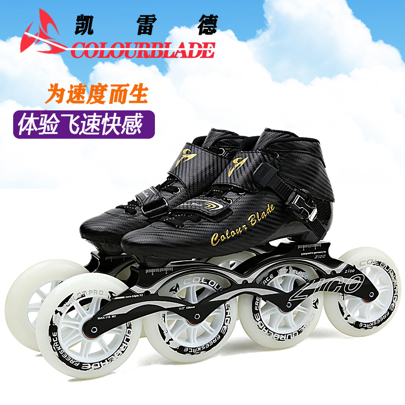 Kereedspeed Skating Wheels Skating Shoes Adult Men's Professional Speed Skating Shoes Race Speed Children Racing with Carbon Fiber Large Wheel Speed