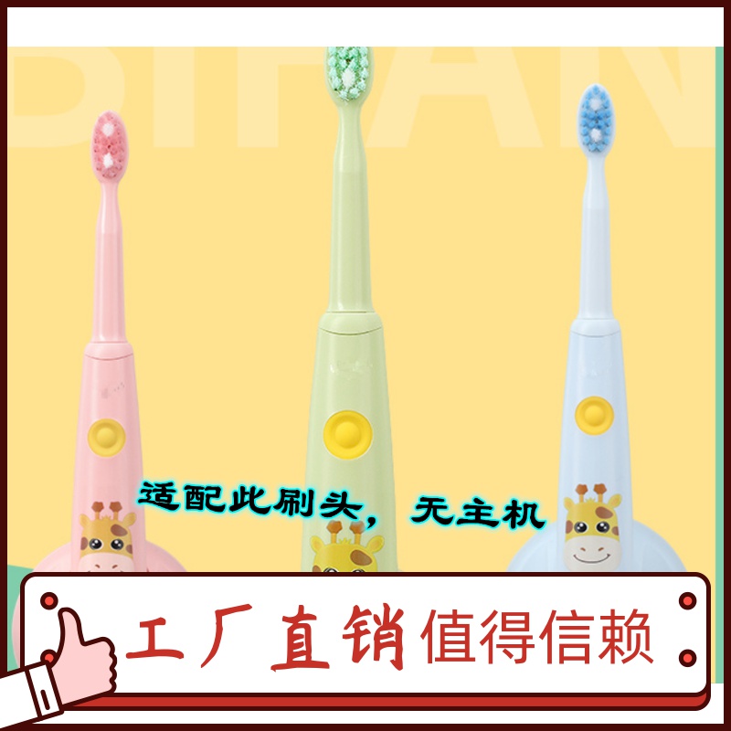 Adapted Behome electric tooth brush head child K3 upper valley 1902 Bevan JETT replacement brushed head