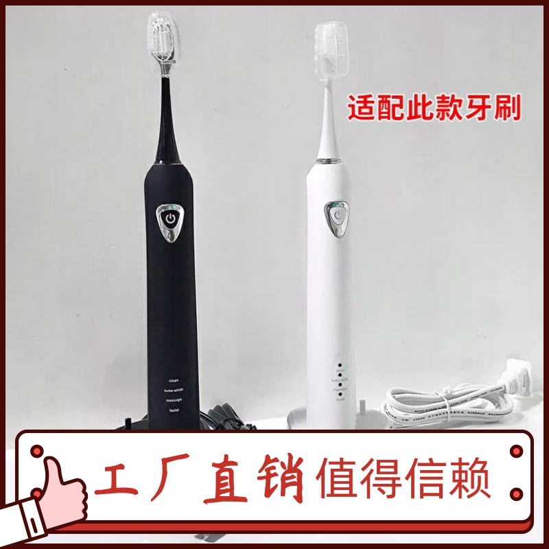 Adapted Schumer Softie electric toothbrush brush head RLT201 202 RLS6011 replacement head bamboo charcoal extremely fine