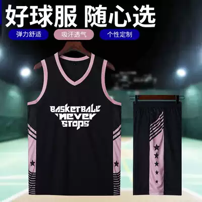 Basketball suit suit Men's custom children and youth game training jersey Team uniform printed sports trend vest women