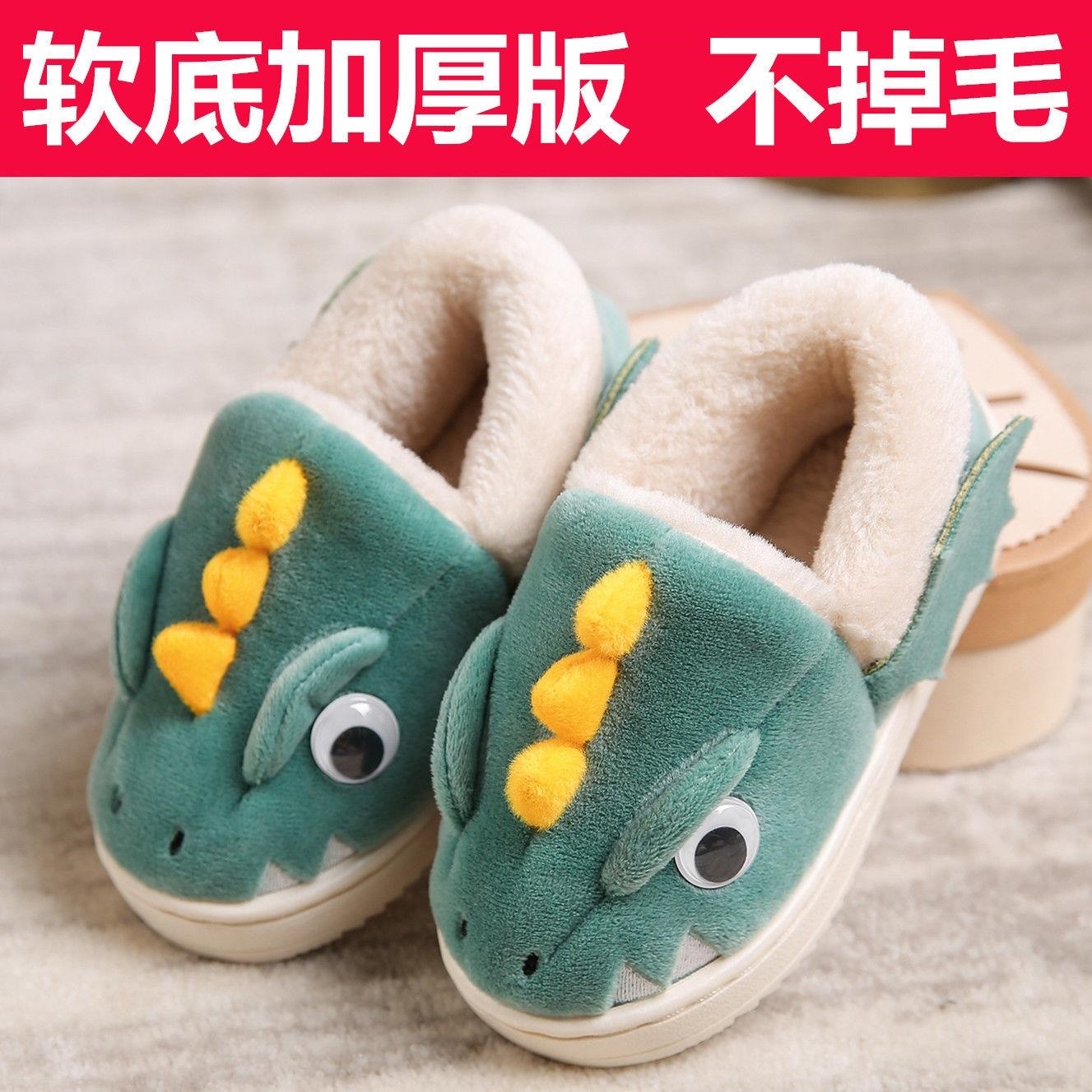 Male treasure cotton tow belt heel boy wool shoes with heel male big boy cotton slippers 8-14 year old boy 10-13 home