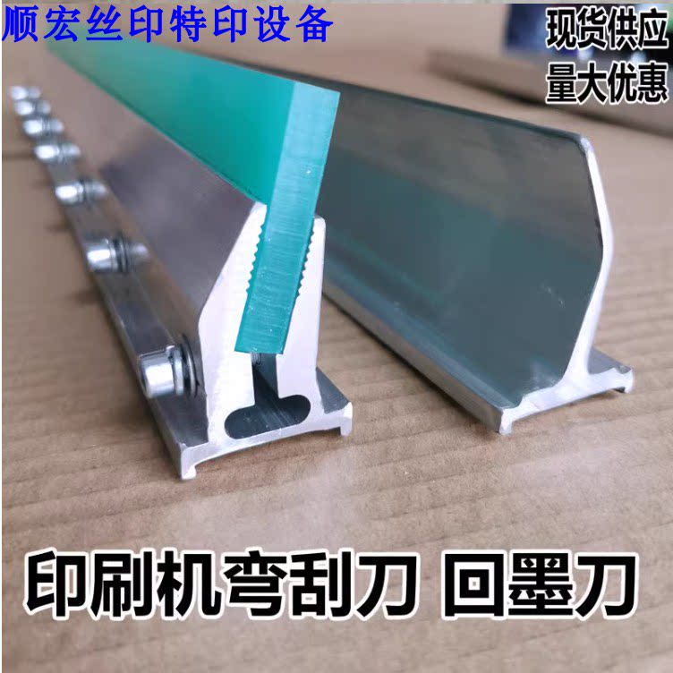 2025年如何制作丝印网版?丝印DIY爱好者必知的高端器材与印刷技巧分享-丝印版-淘宝百科网