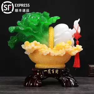 翠玉白菜- Top 500件翠玉白菜- 2025年11月更新- Taobao